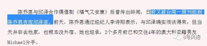 张钧甯怎么和邱泽认识的,张钧甯和邱泽最好的相遇