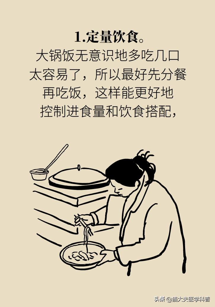 减肥减到一定程度减不下来怎么吃,减肥到一定程度减不下去怎么办