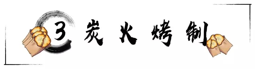 一口勾魂!这家网红烤饼店凭借独特的口感征服了无数的游客