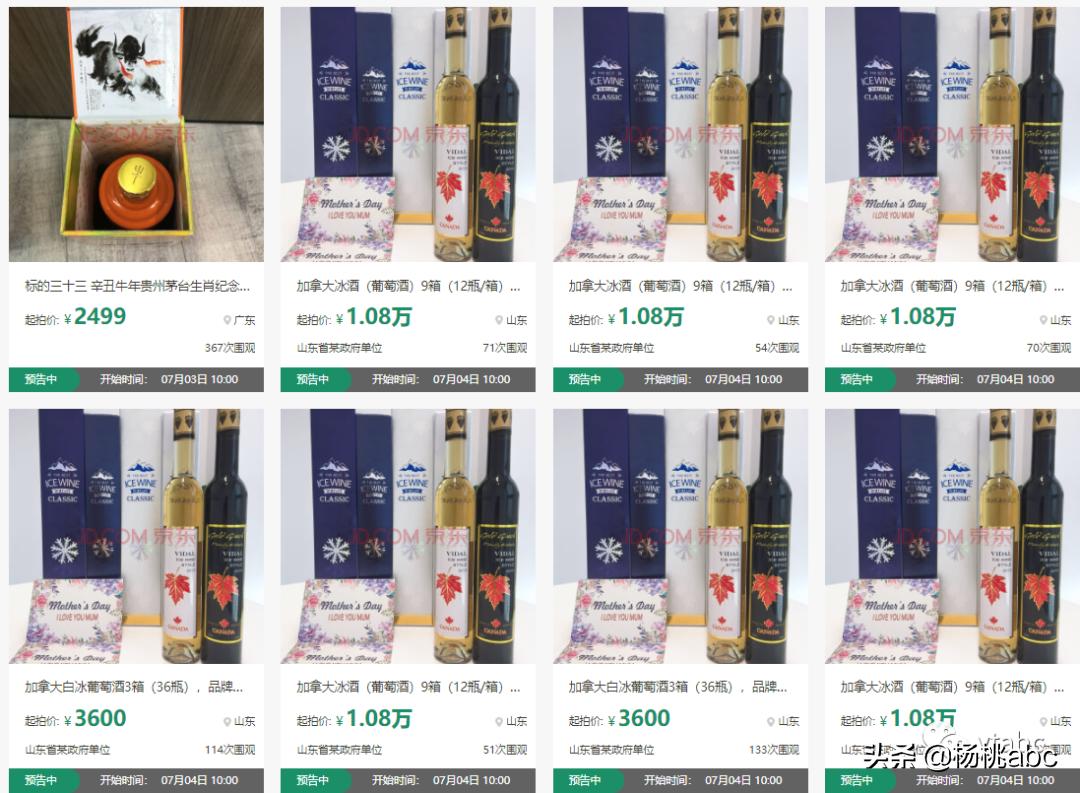 最稀有的游戏王卡牌,8700万的游戏王卡拍卖全过程