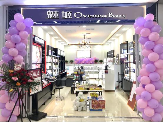 化妆品代理项目怎么加盟,化妆品加盟店免加盟费拿货低吗