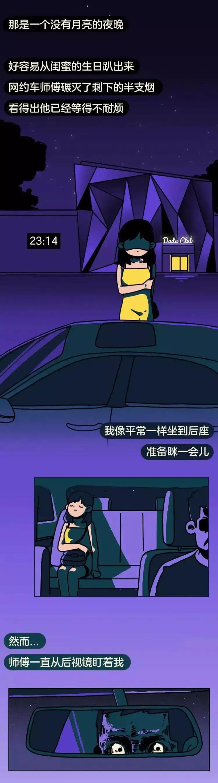 长得显小是一种什么体验漫画,长得显小是一种什么体验小视频