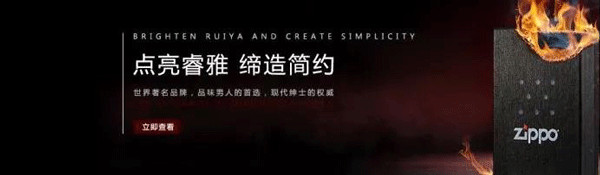 日本雅虎拍卖入驻,日本实现愿望打卡地