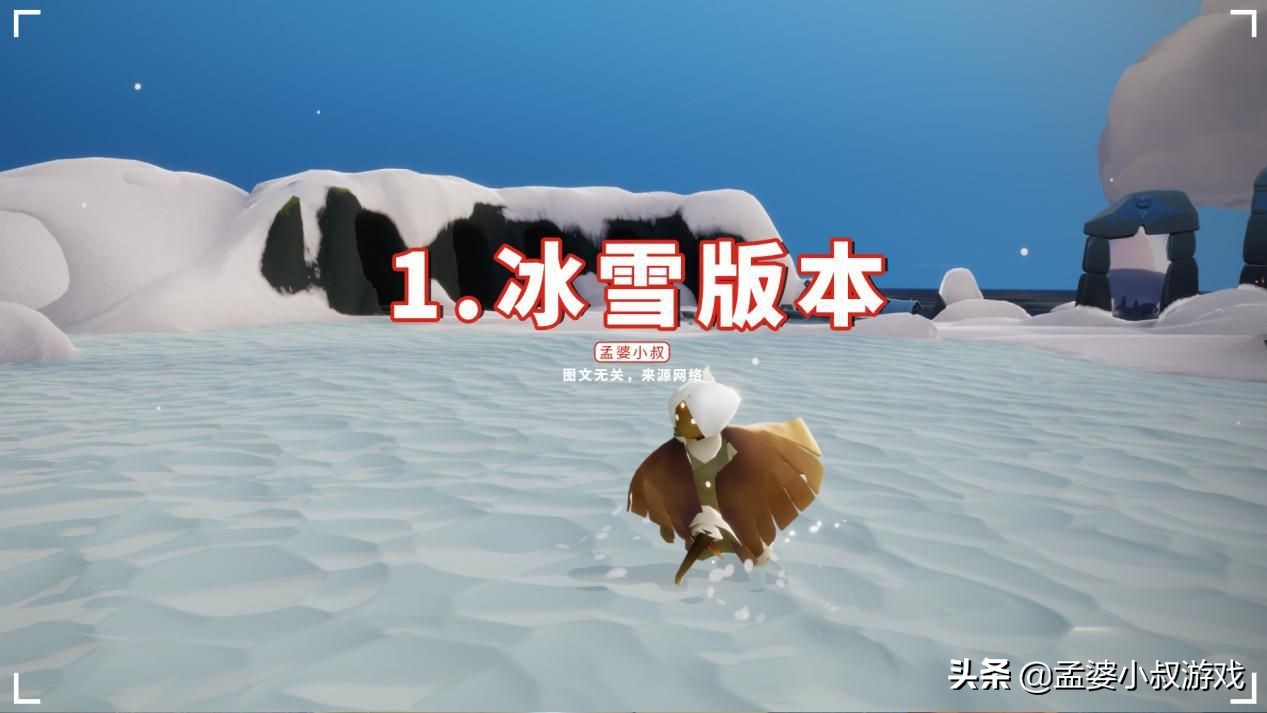 光遇国际服更新后什么内容,光遇国际服圣诞节几号上线