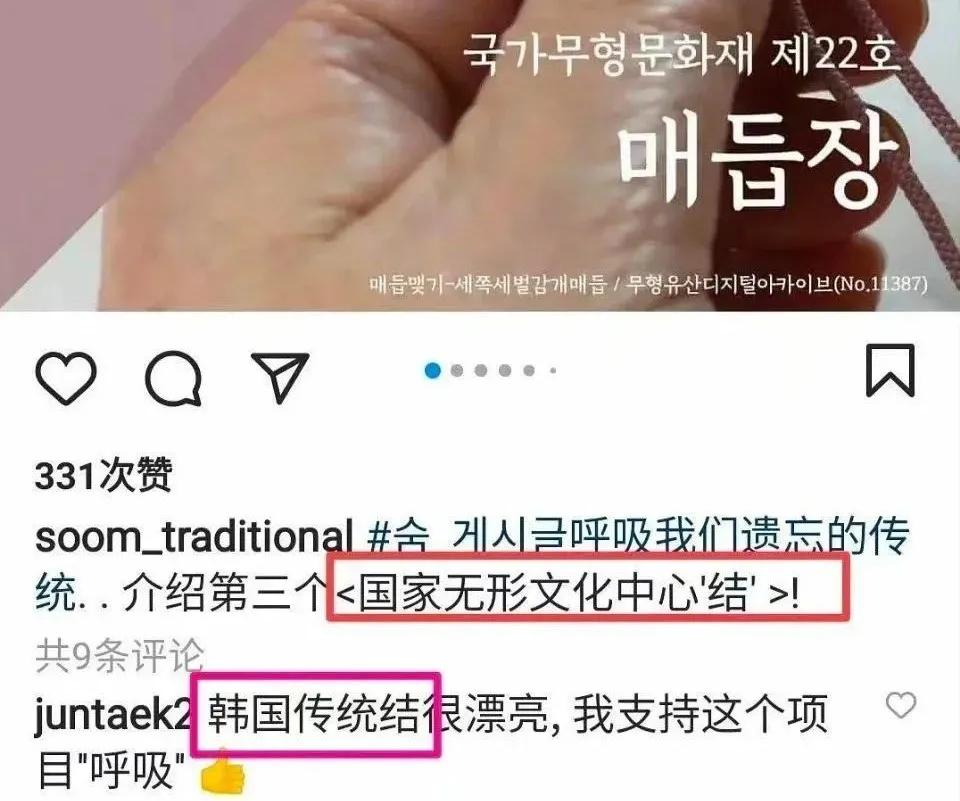 中韩文化之争最新消息,中韩文化之争国外评论