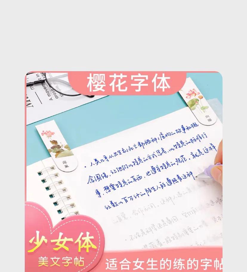 栖隐字体正规吗,栖隐体字帖