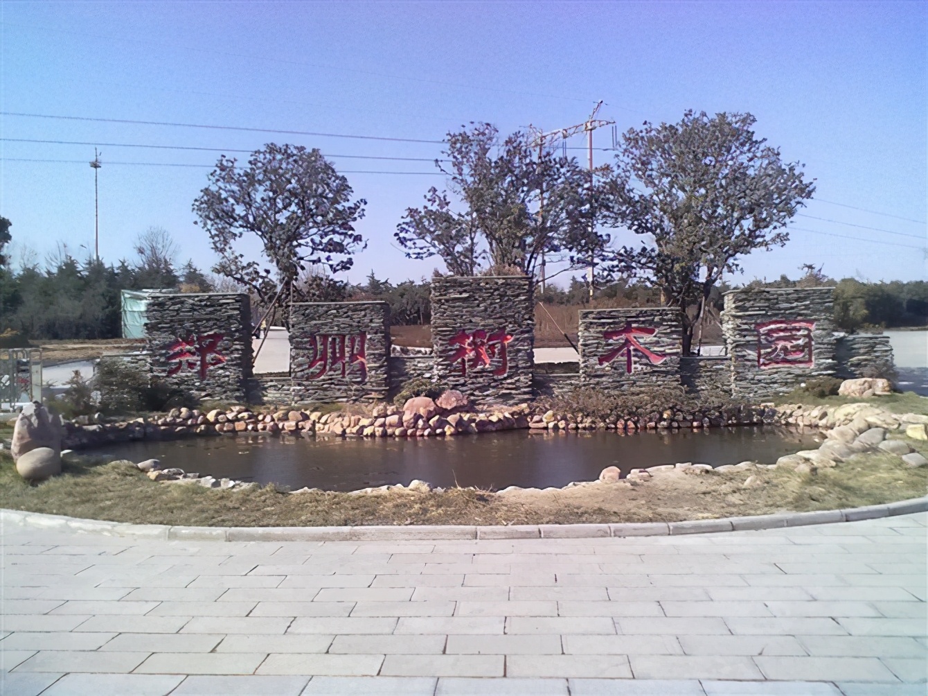 郑州十大免费官方场馆,郑州好玩的地方大型游乐场