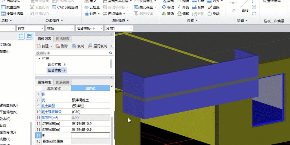 构件坞的构件怎么修改,广联达构件属性怎么打开