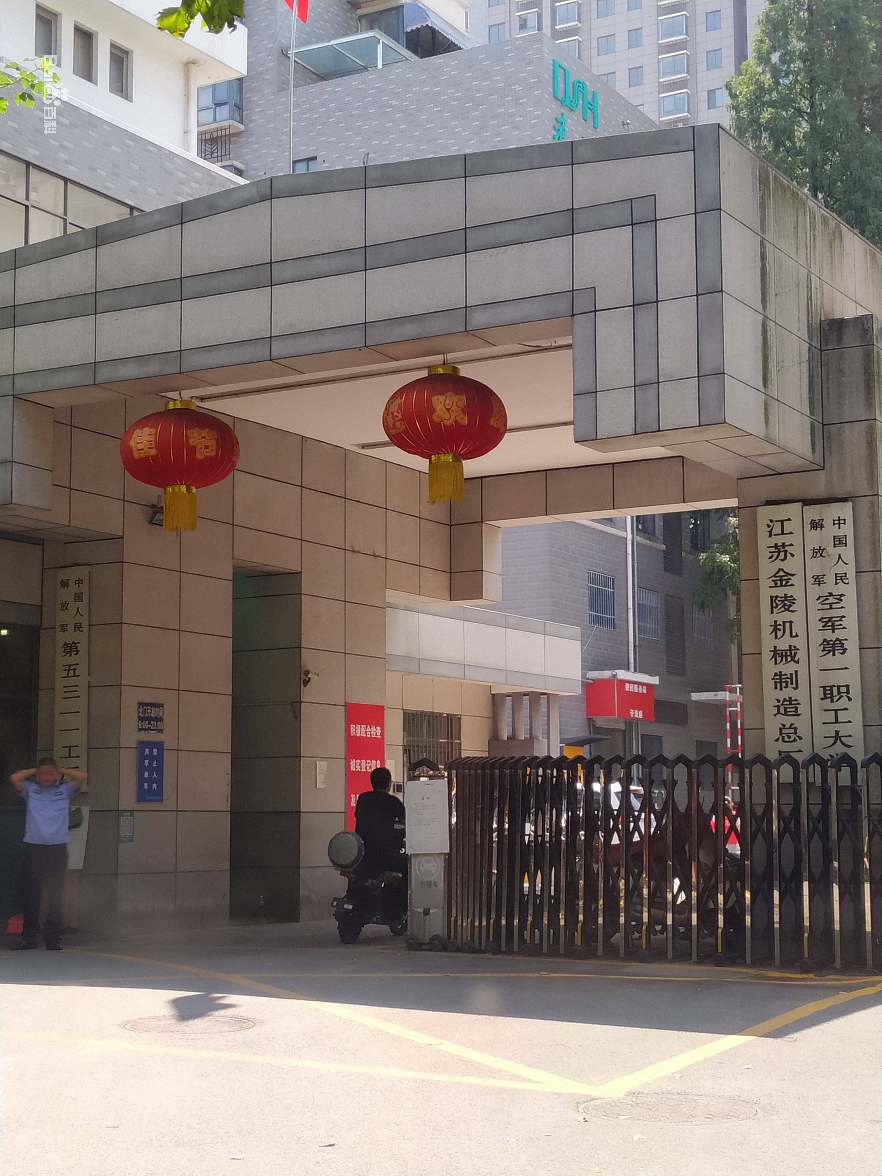 江苏巅峰的时候,巅峰时期的江苏