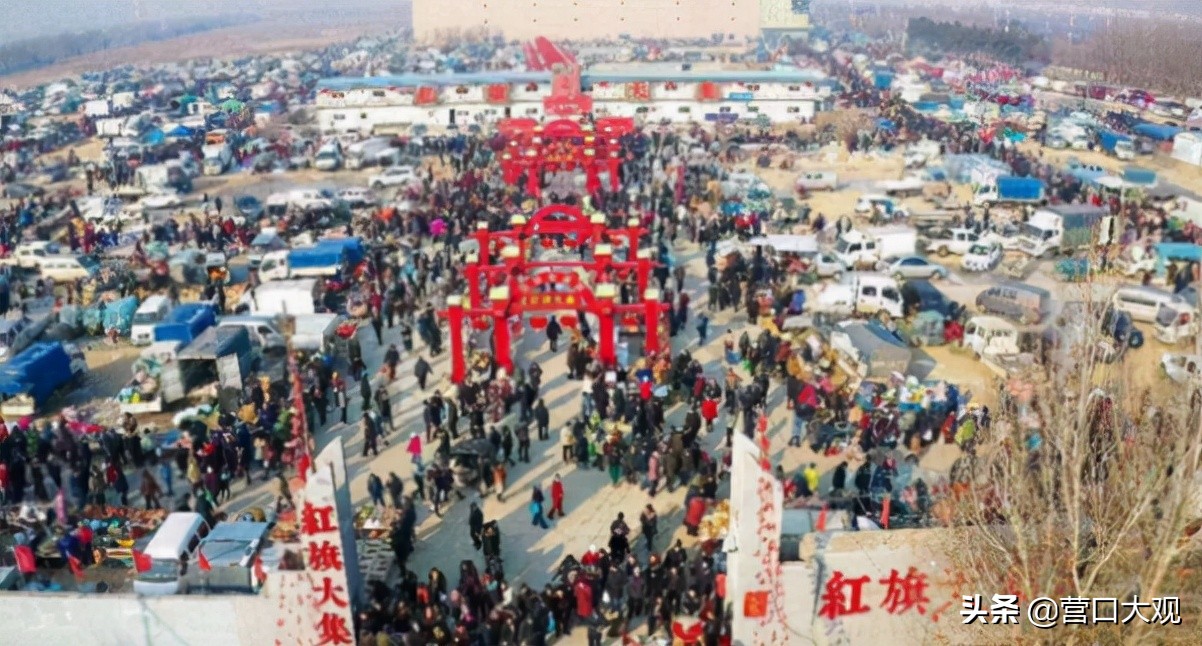 2024鲅鱼圈红旗大集时间表,2021年鲅鱼圈红旗大集