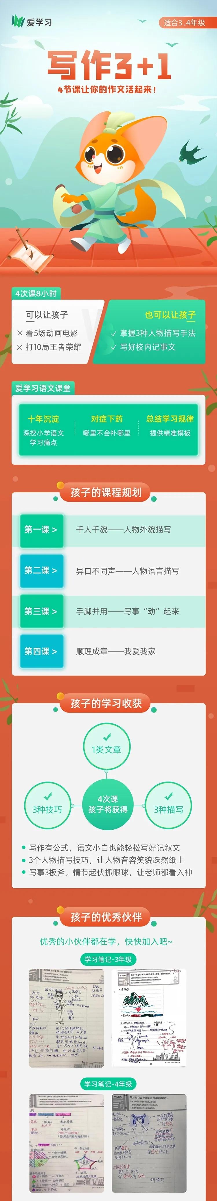 西安朗文教育培训学校,西安朗文教育补课班咋样