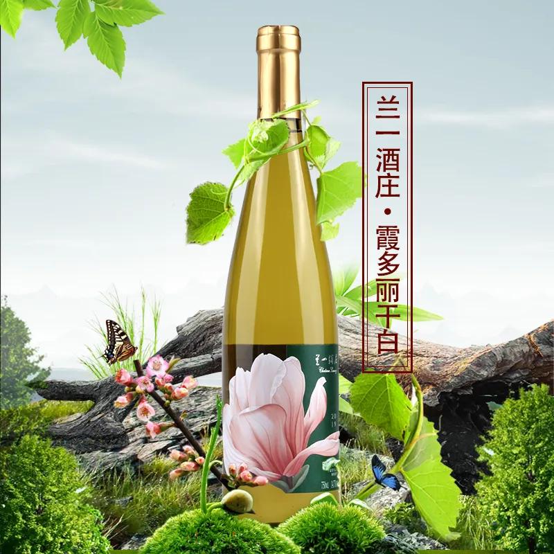 冰葡萄酒哪个牌子的好喝,十大口感好又不贵葡萄酒推荐