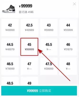 靠炒鞋3个月在京全款买房？你会成为这个暴富风口上起飞的猪吗？