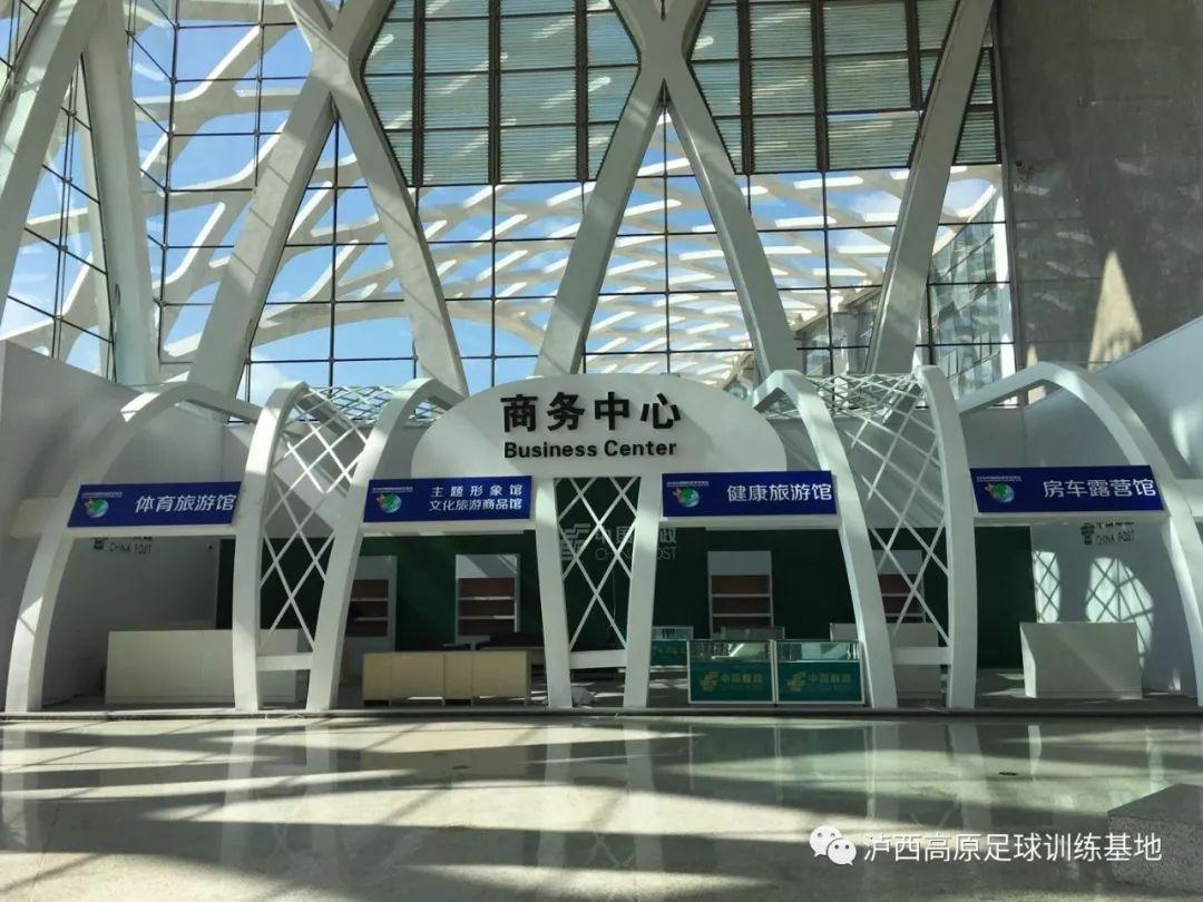 泸西高原足球训练基地,航拍泸西高原足球训练基地