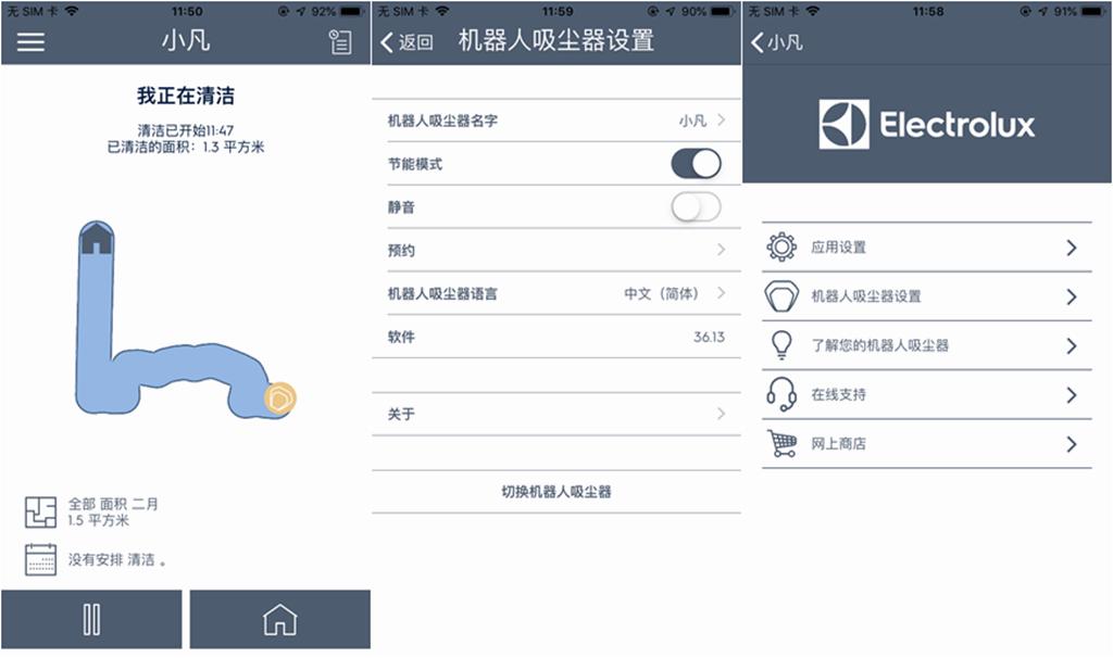 扫地机器人科沃斯性价比,性价比高的扫地机器人能上楼梯吗