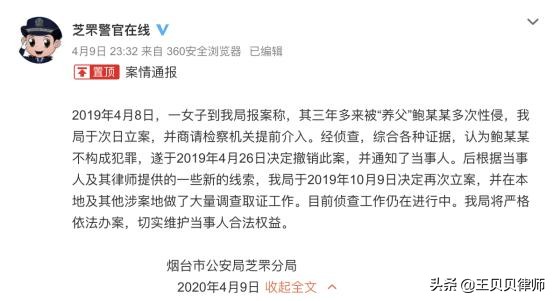 什么情况构成违背妇女意志？被性侵后证据如何收集？如何自我保护