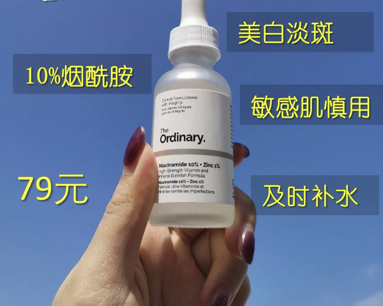 女生寒假偷偷变美好物!!内服外用一定要知道