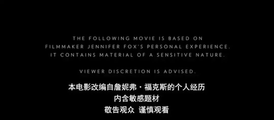 13岁的她，经历了以爱之名的诱奸