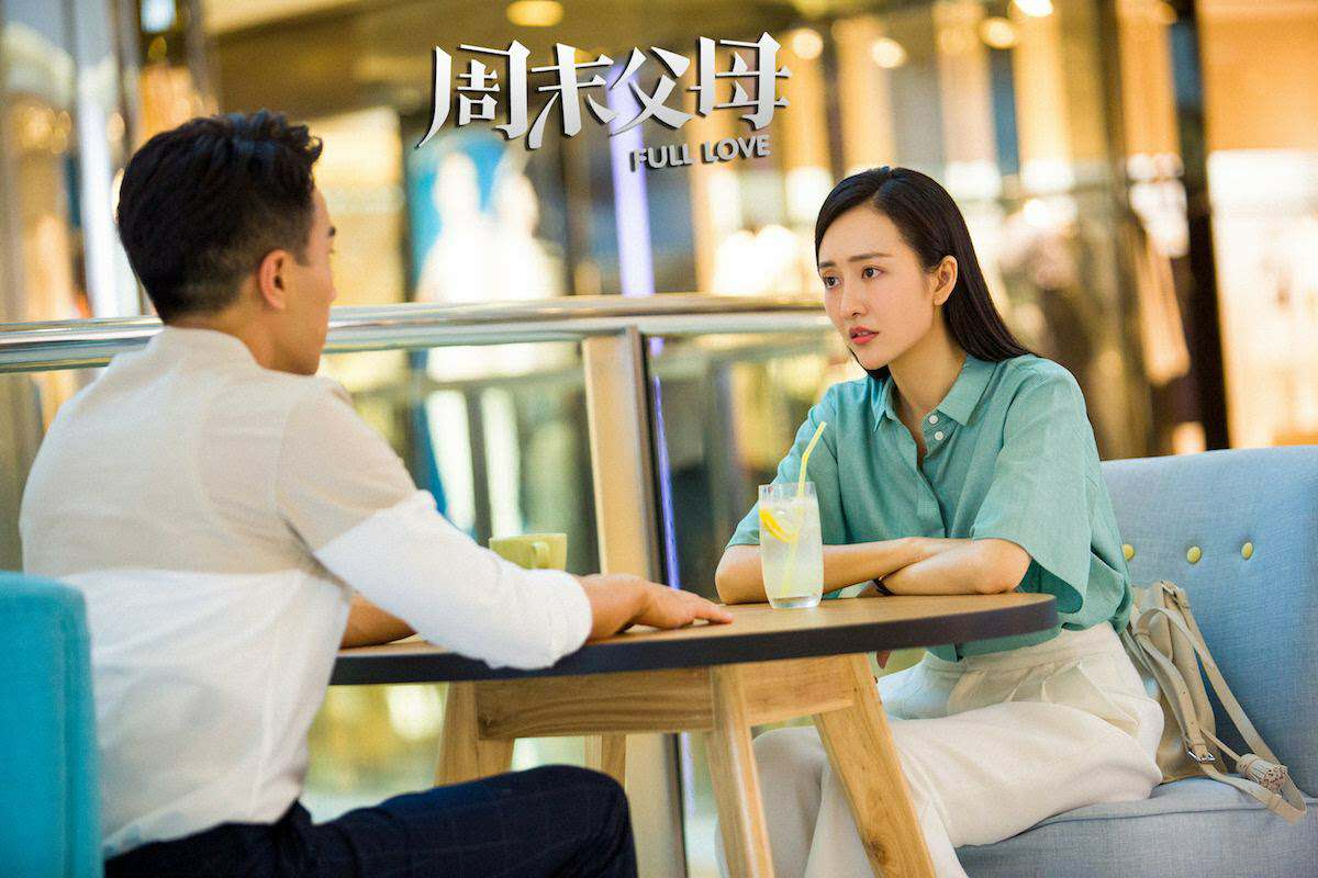 周末父母全42集刘恺威,周末父母刘恺威