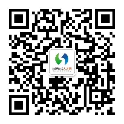 临沂市人才网上招聘会,2021年春季临沂人才市场招聘信息