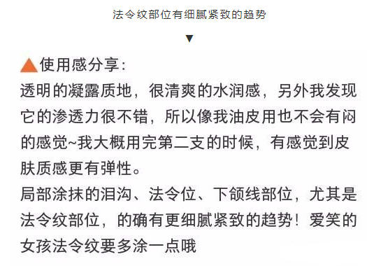 小红弹安瓶来啦！抗老界新品，让你和法令纹和泪沟说拜拜