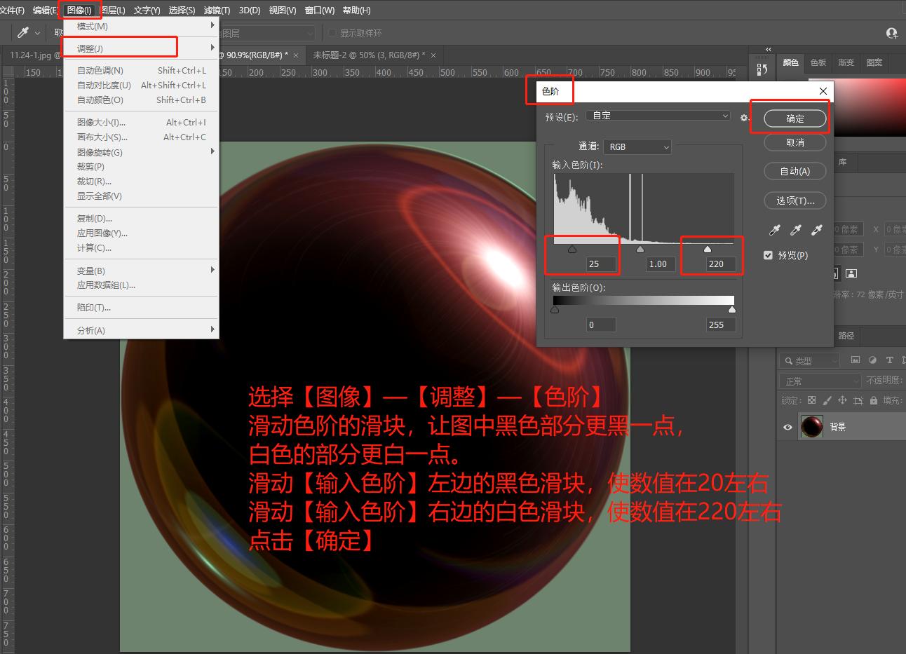 给女朋友拍不好照片被骂,给女朋友拍的照片太丑气哭了