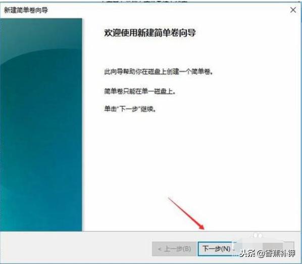 win10系统怎么分盘给c盘,win10系统怎么给c盘变小空间