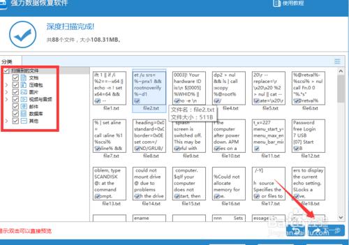 u盘插上电脑怎么防止u盘上的病毒,如何防范u盘病毒