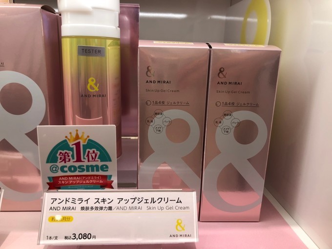 涩谷西武百货,东京涩谷西武百货