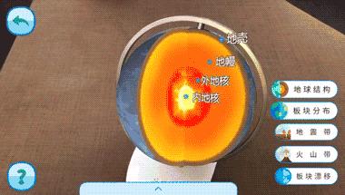 这个AR地球仪,竟然能聊天,天文地理无所不知【够智能】