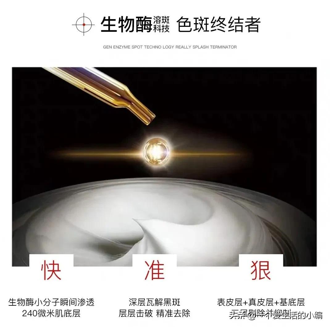 日本女孩长不胖的秘密,日本女人为何不长斑