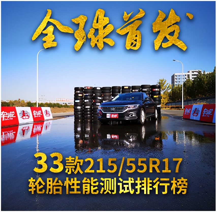 千里马轮胎ga8深度评测,千里马ga5静音轮胎