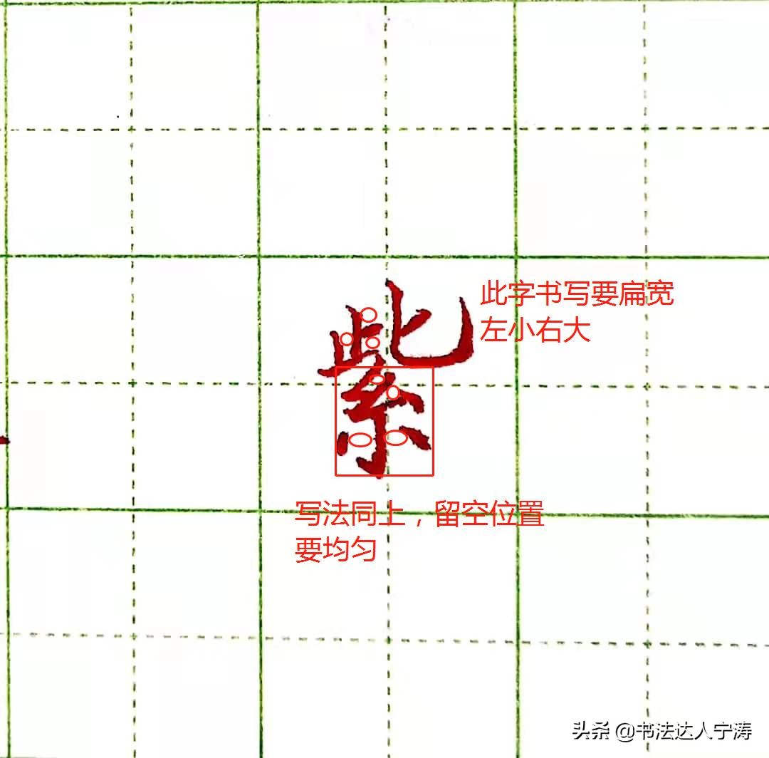 怎么练字才能把字写好看,怎样在短时间内把字写好