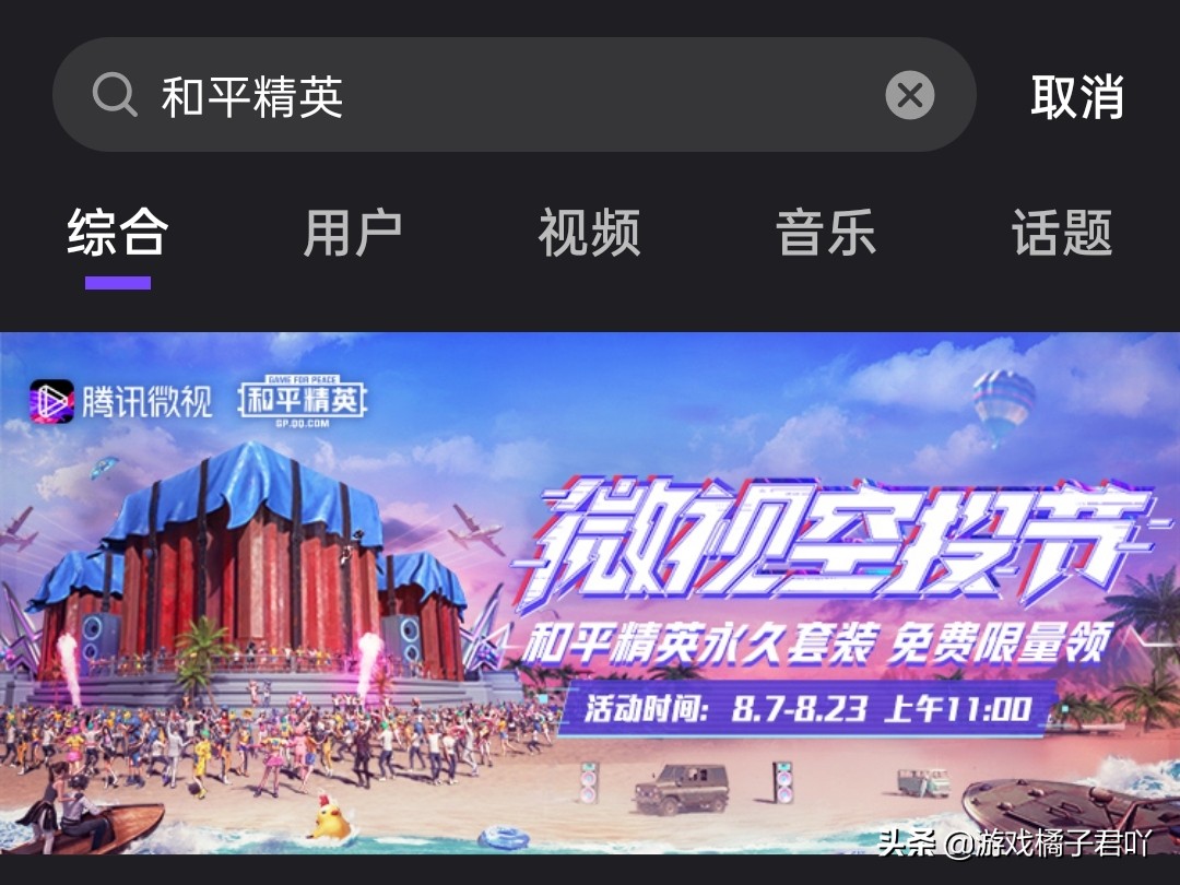 和平精英格斗先锋套装怎么领永久 (和平精英小企鹅睡衣搭配)