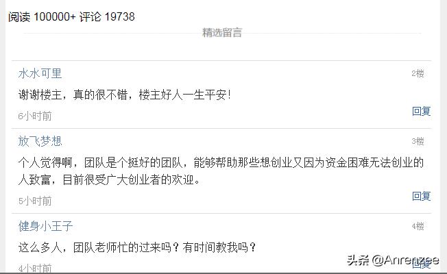 警方揭露彩票骗局,彩票现场曝光骗局单注10万