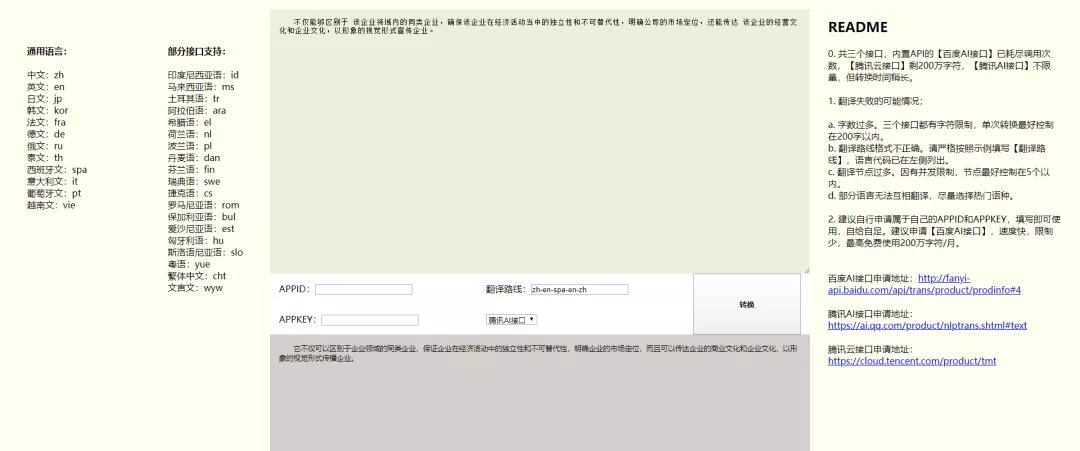 论文查重免费软件安全吗,迅捷论文查重和知网查重的差距