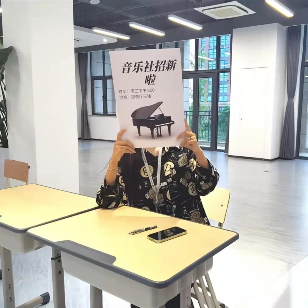 上海高藤致远创新学校社团招新现场：有趣的人，终会相遇