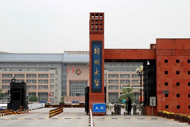 河南本科一批投档线出炉,河南大学与郑州大学表现如何?
