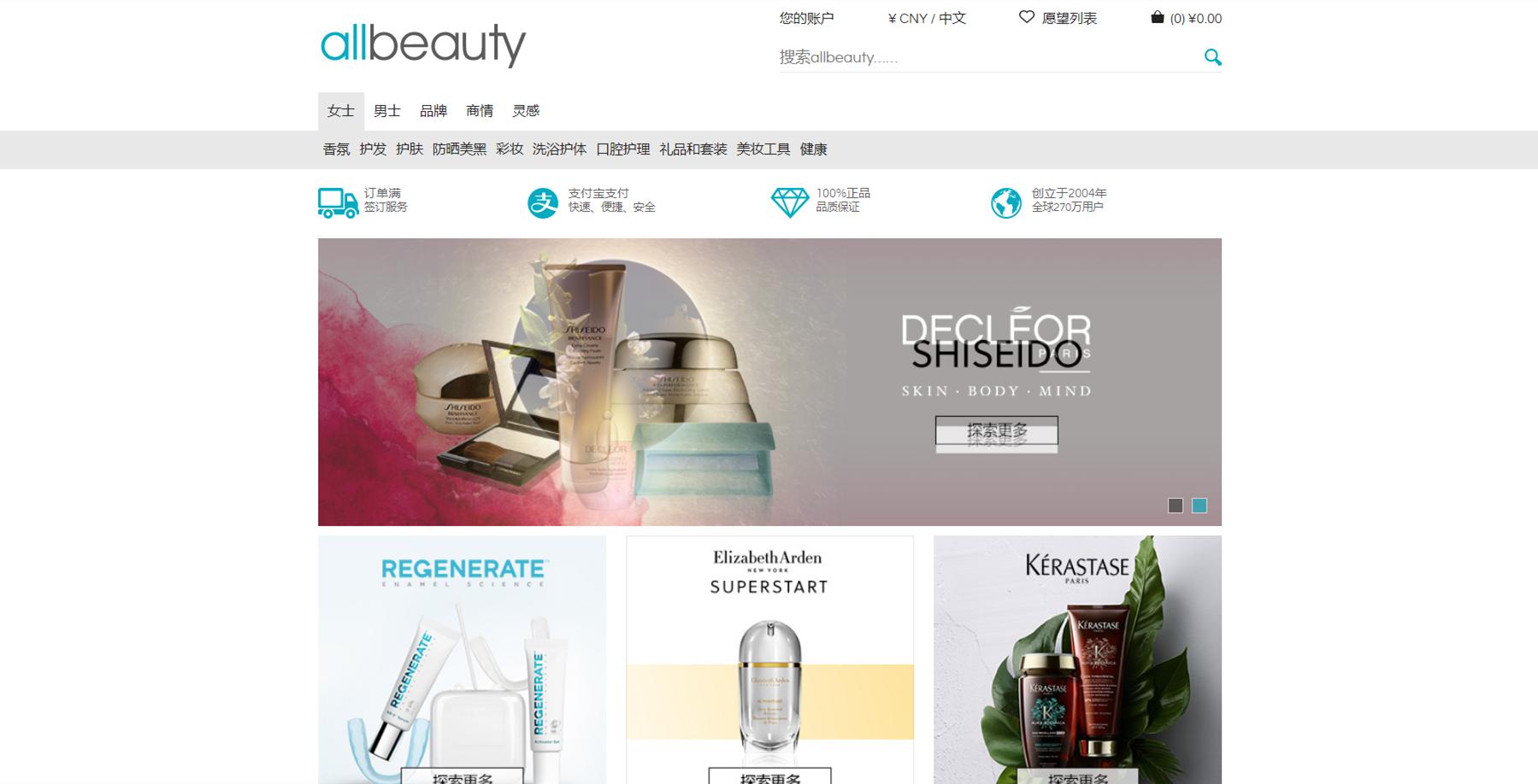 某宝纯净水,某宝代购很便宜可信吗