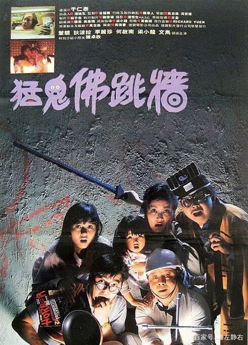 香港鬼片排名前十的电影,比较吓人的香港老鬼片