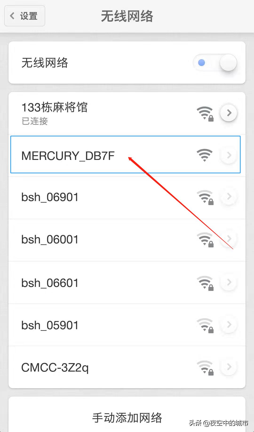 手机水星路由器怎么进入登录界面,水星路由器用手机安装详细步骤