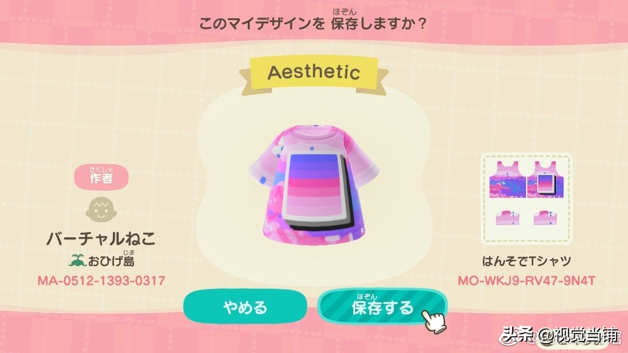 动物森友会最好看的造型,动物森友会奇怪的艺术品