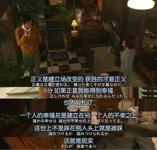 日本律师徽章logo,日本律师徽章什么意思