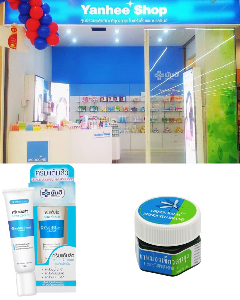 泰国旅游十大必买品牌,泰国旅游必买的东西有哪些品牌