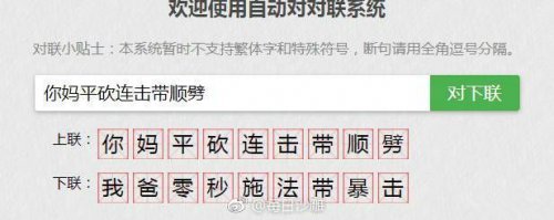 “喜欢绫波丽的男人脆弱还有恋母情结？”哈哈哈哈哈什么沙雕剧啊