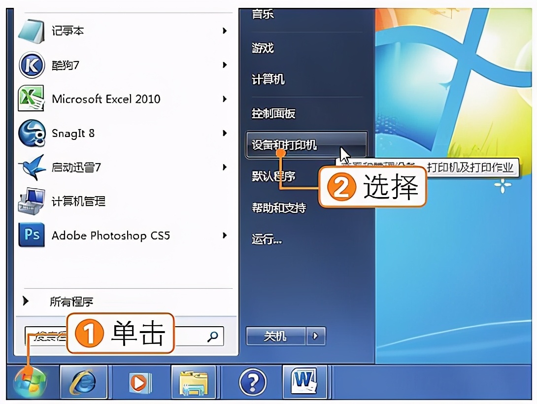 怎样设置多电脑共享一台打印机,打印机设置共享了没有共享图标