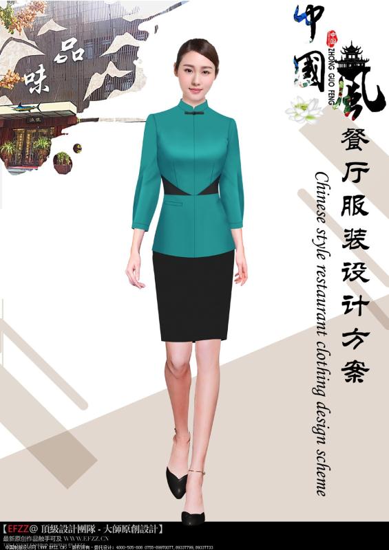 efzz制服设计网告诉你酒店各职位工作服定做要求要哪些