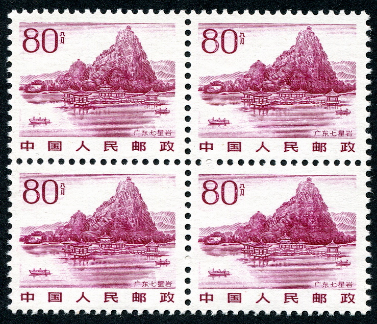 国庆邮票设计图片手绘图,手绘邮票100幅风景图