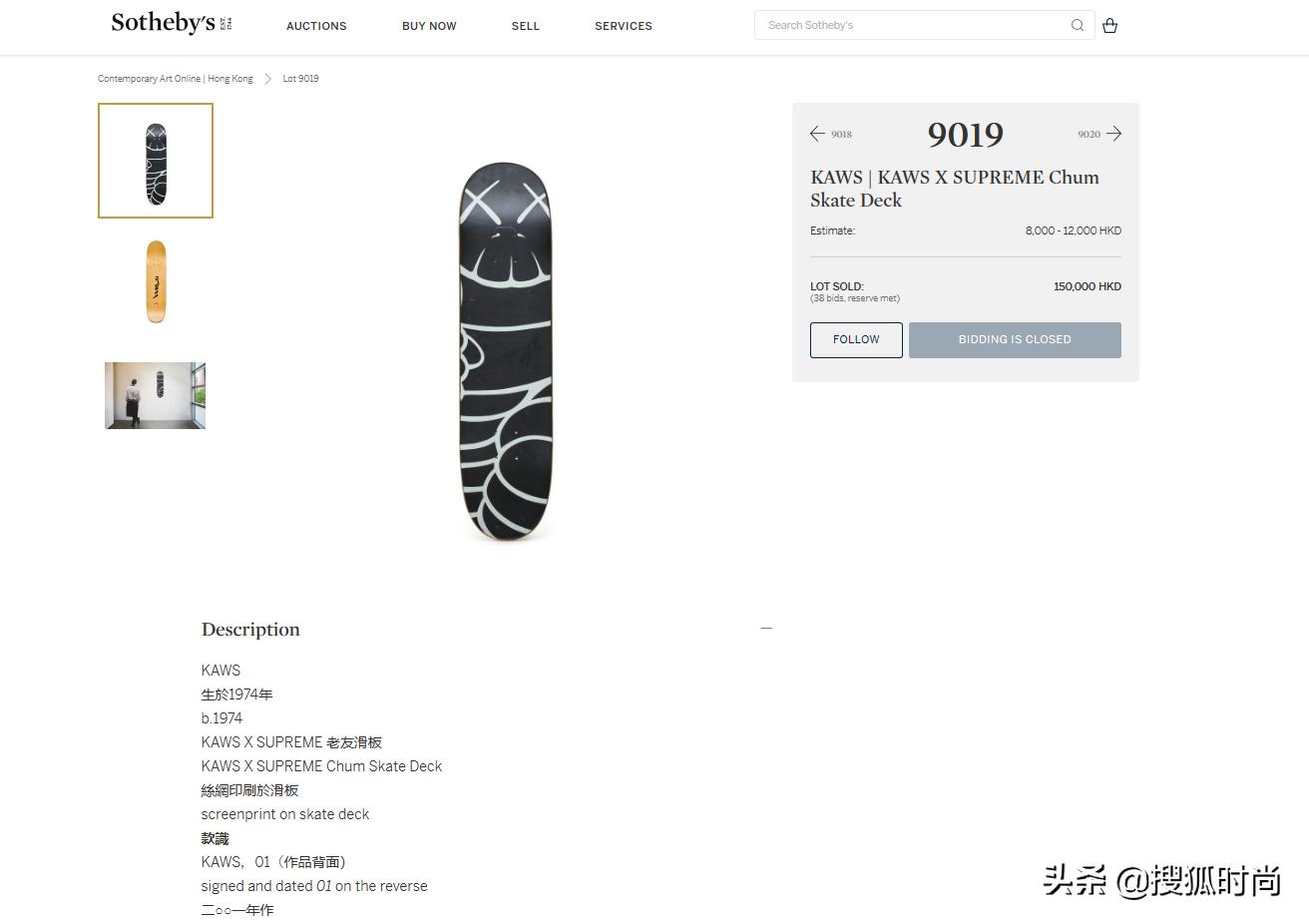 supreme收购靠谱吗,supreme2021单品