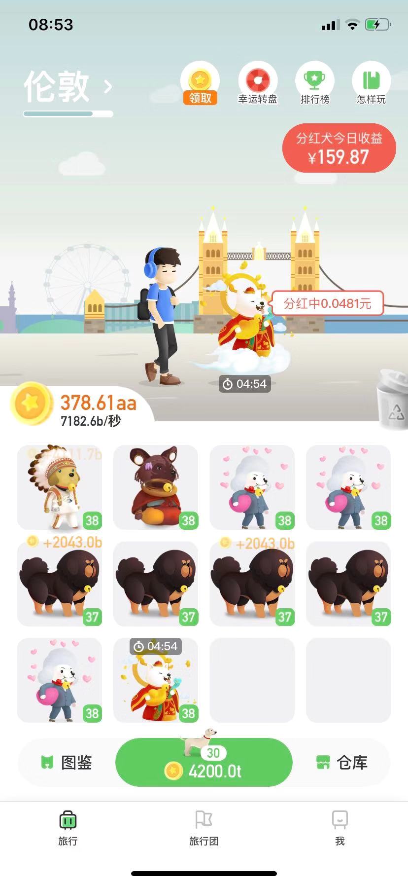 网赚一天赚100元左右,网赚一天10元